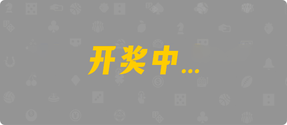 加拿大28,双组,麒麟算法,加拿大28,PC开奖,加拿大pc在线,PC刮奖,加拿大28在线预测,历史,幸运,结果